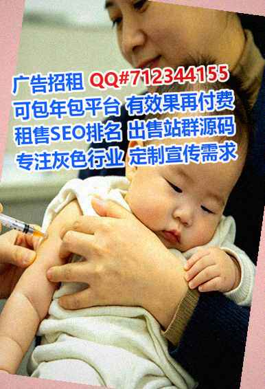 镇原捐卵机电经营部